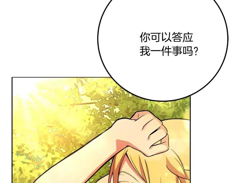 神的打工世界,第22话 冥王的老婆跑了,第172张